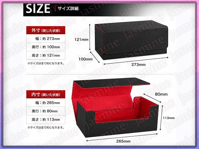 デッキケース 大容量 約500枚収納 赤×黒/青×黒/緑×灰色/紺色×灰色 4色