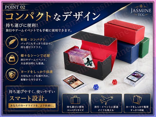 デッキケース 大容量 約500枚収納 赤×黒/青×黒/緑×灰色/紺色×灰色 4色
