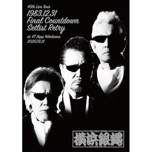【DVD】T.C.R.横浜銀蝿R.S. / 45th Live Tour『1983.12.31 Final Countdown Setlist .. (BZBM-1030)