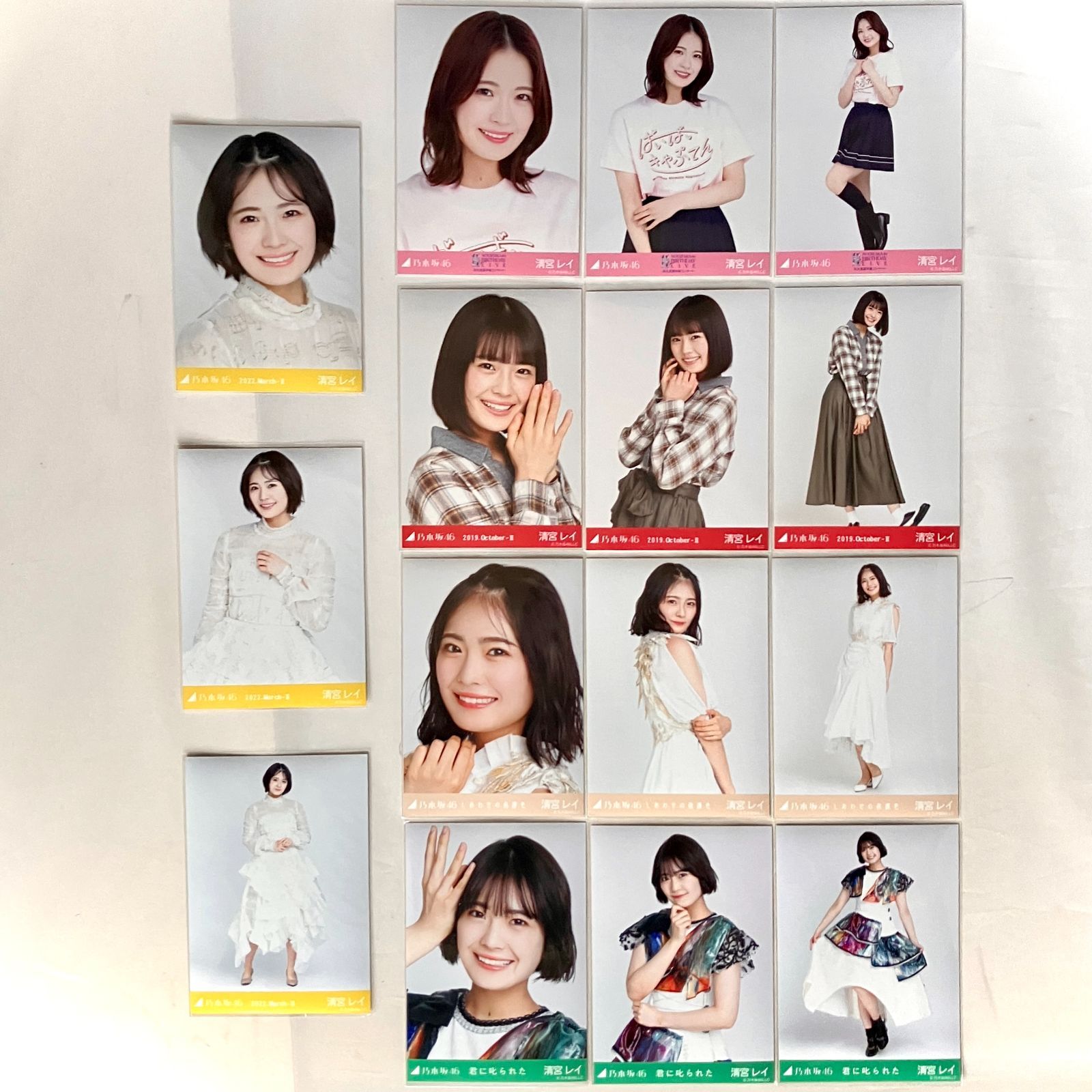 乃木坂46 清宮レイ 生写真 コンプ 5セット NL7245P f115 - メルカリ