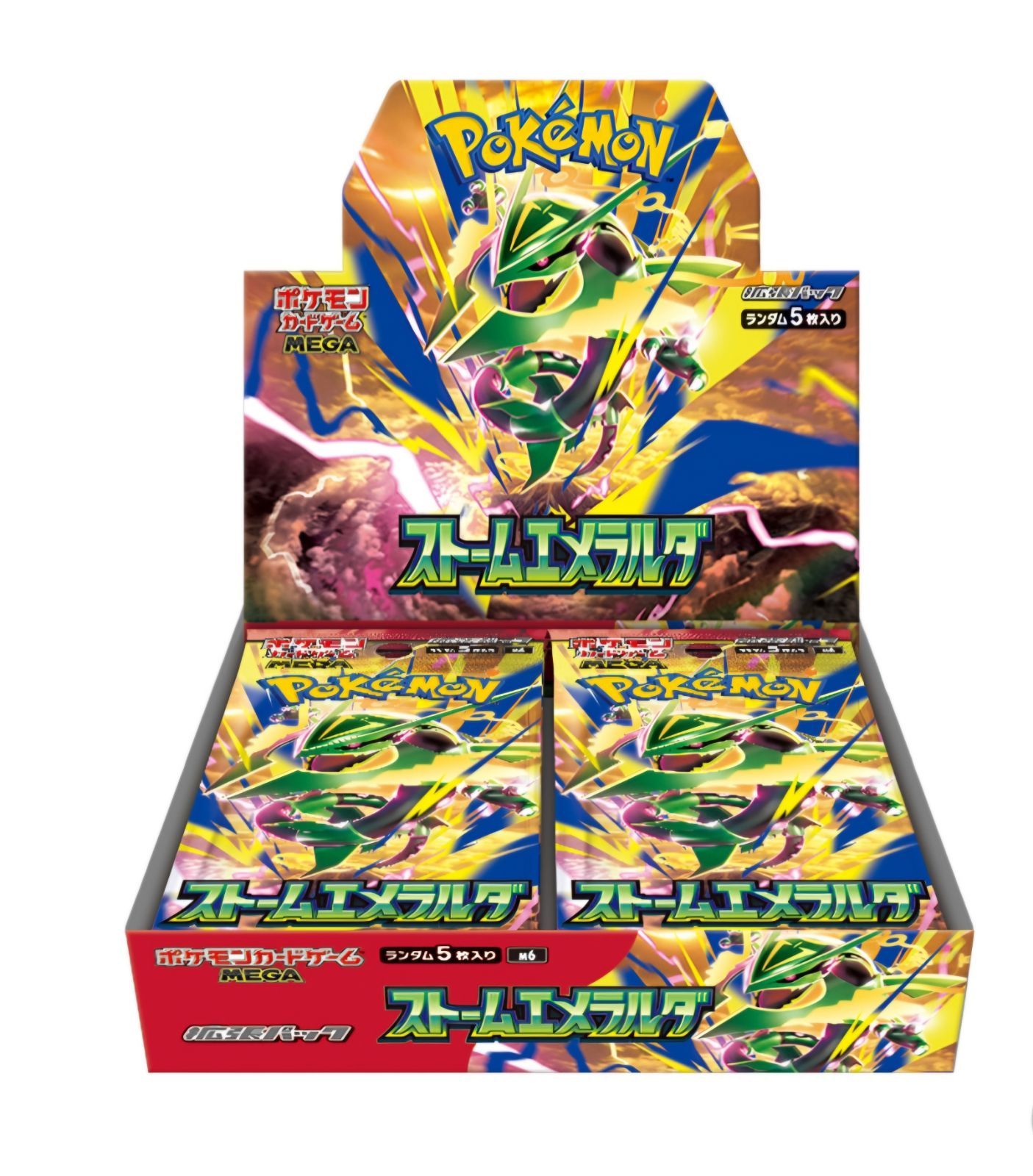 【シュリンク無し】ストームエメラルダ　BOX ポケモンカードゲームMEGA