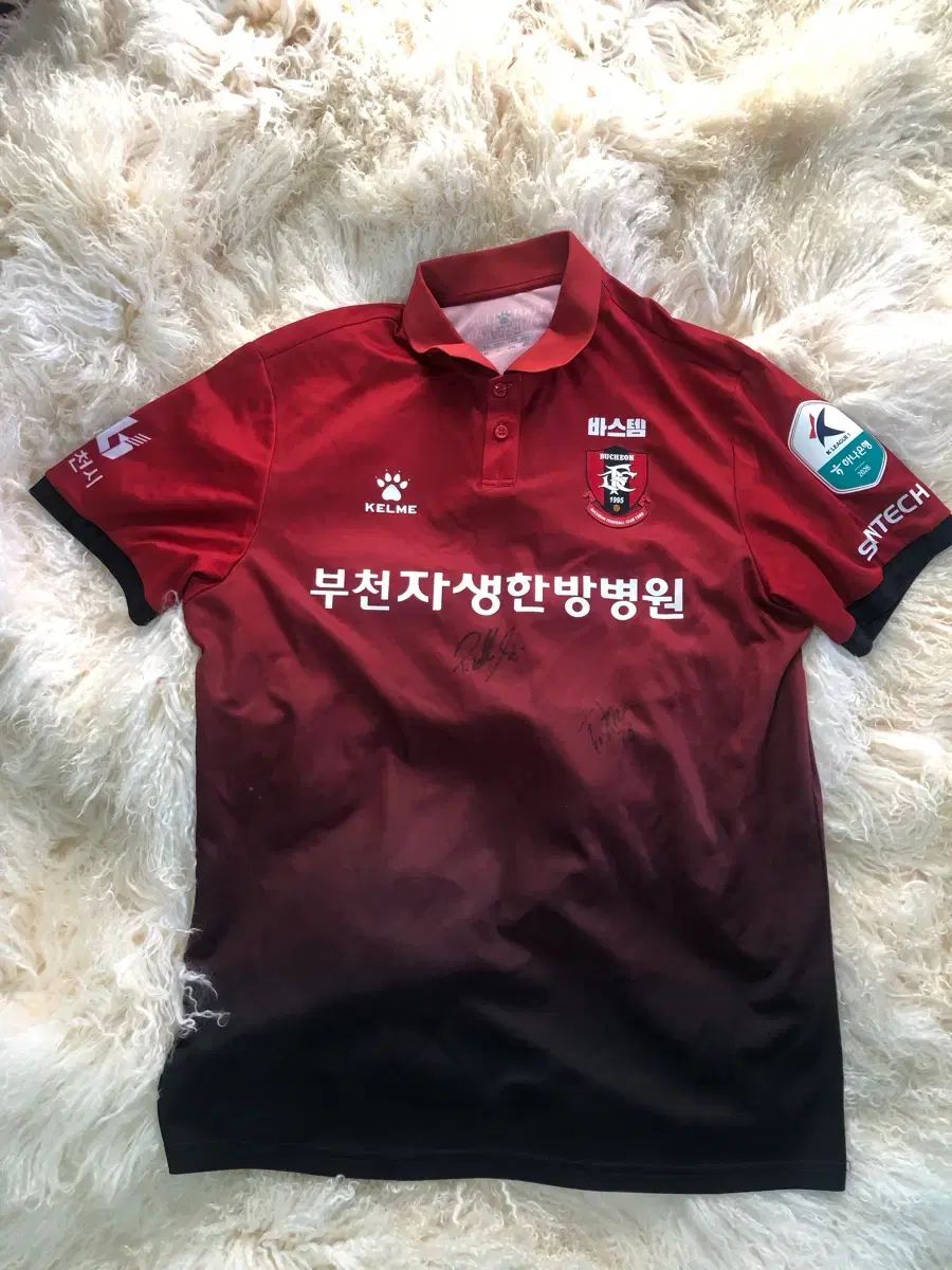 ブチョンFC バサニ 2XL
