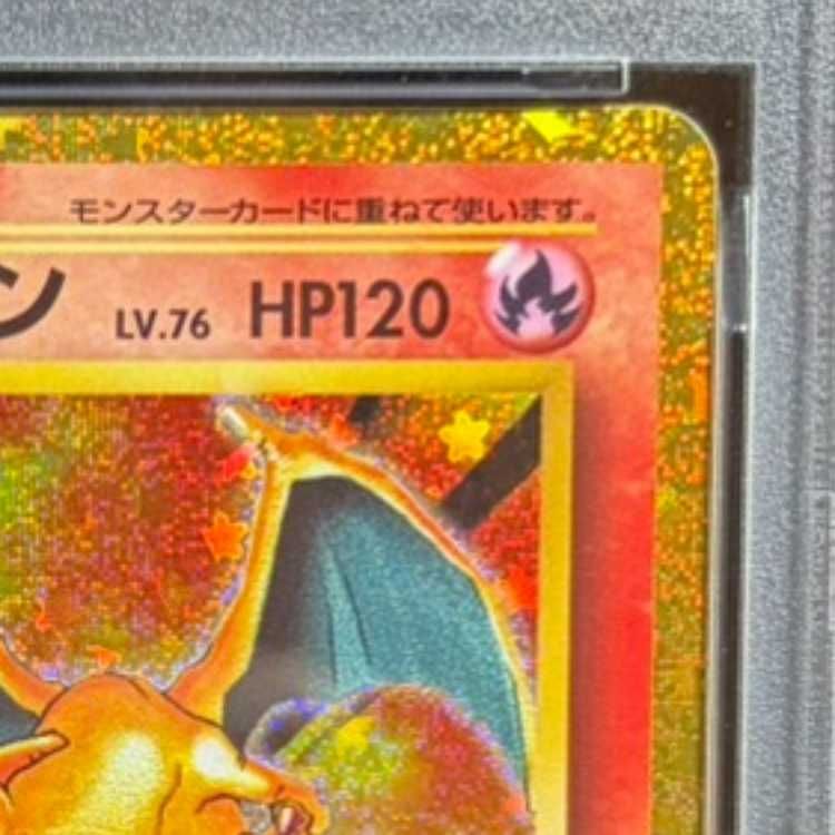 PSA10】ポケモンカードゲーム Classic リザードン (CLL) PROMO CLL003