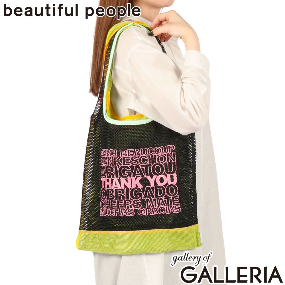 ビューティフルピープル エコバッグ レディース かわいい beautiful people おしゃれ オシャレ ブランド 可愛い メッシュ 2層 二重 マイバッグ 大人 女性 flip gratitude mesh 611971 black 13,552円