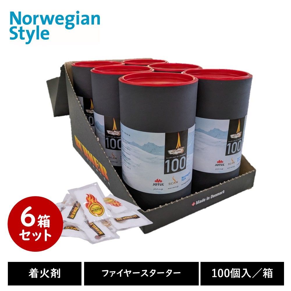 ファイヤースターター 着火剤 約100個入 6箱セット