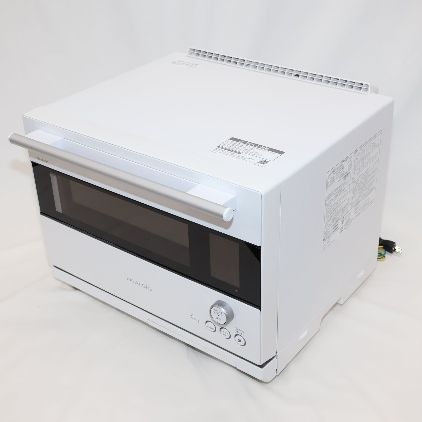 30L]シャープ ウォーターオーブン ヘルシオ AX-RS1C オーブンレンジ ax
