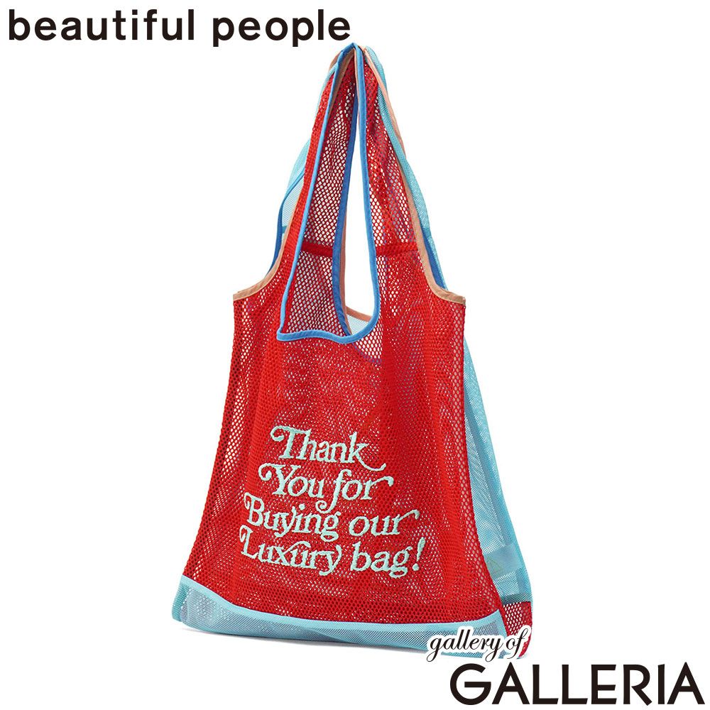 ビューティフルピープル エコバッグ レディース かわいい beautiful people おしゃれ オシャレ ブランド 可愛い メッシュ 2層 二重 マイバッグ 大人 女性 flip gratitude mesh 611971 red