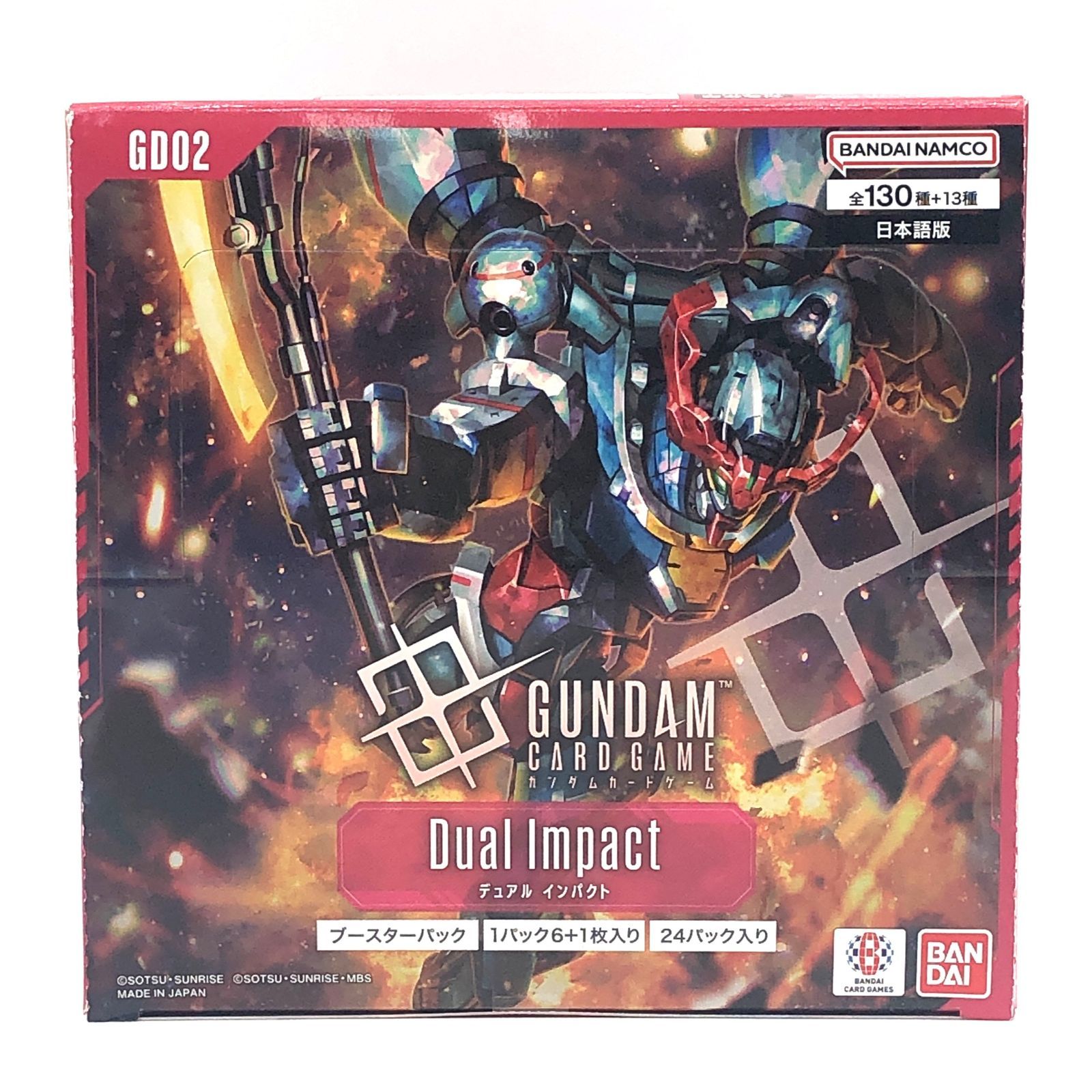 ガンダムDual Impact ブースターパック 未開封BOX 即日