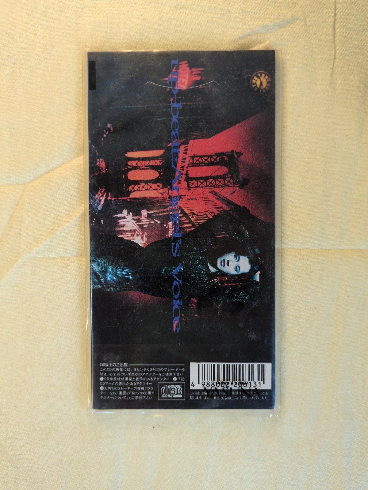 UP-BEAT 8cm CDシングル「Angel's Voice」VIDL-16 1990年リリース