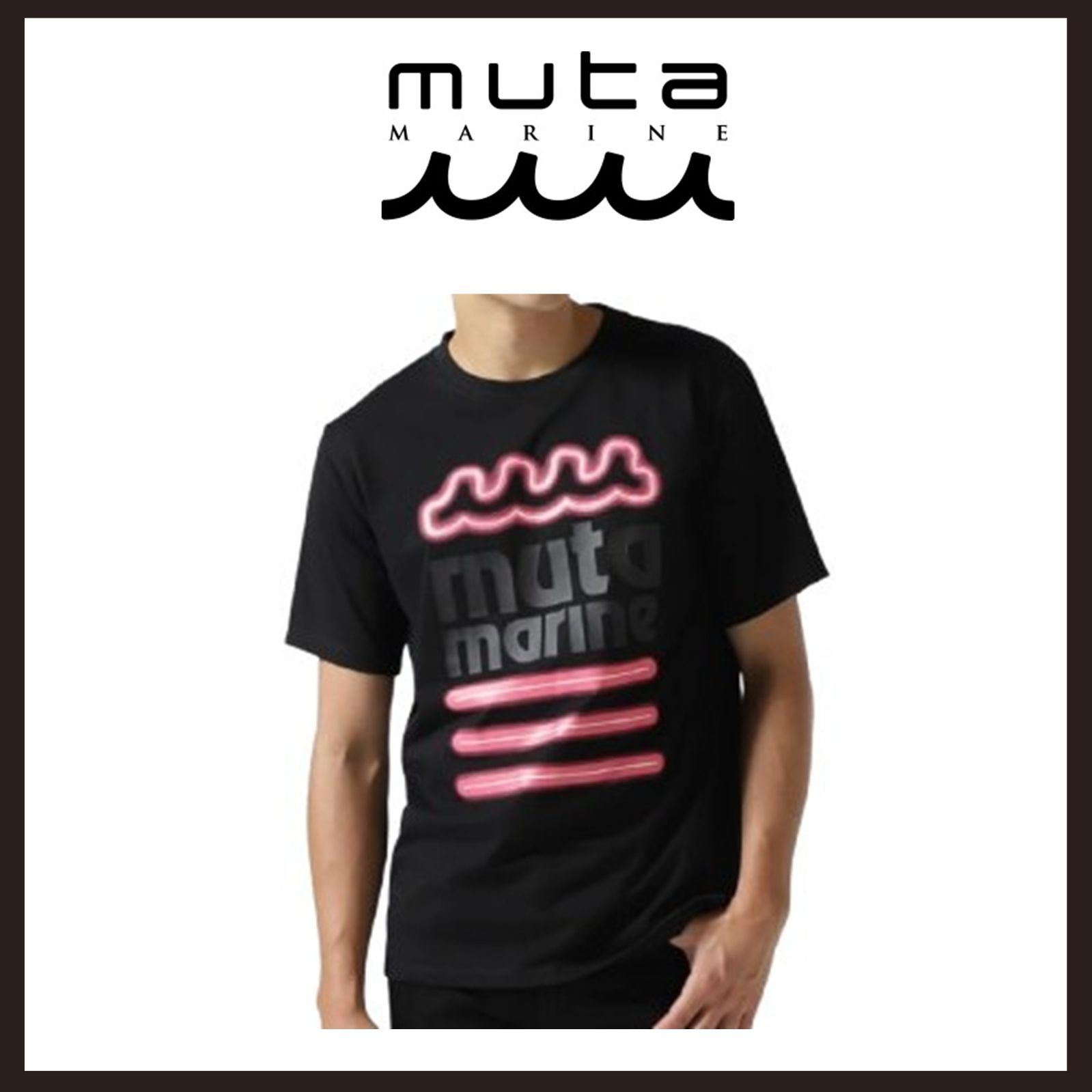 新品未使用　muta MARINE（ムータ マリン）　ロイヤルフラッシュ別注　NEON WAVE プリント Tシャツ　M　ブラック