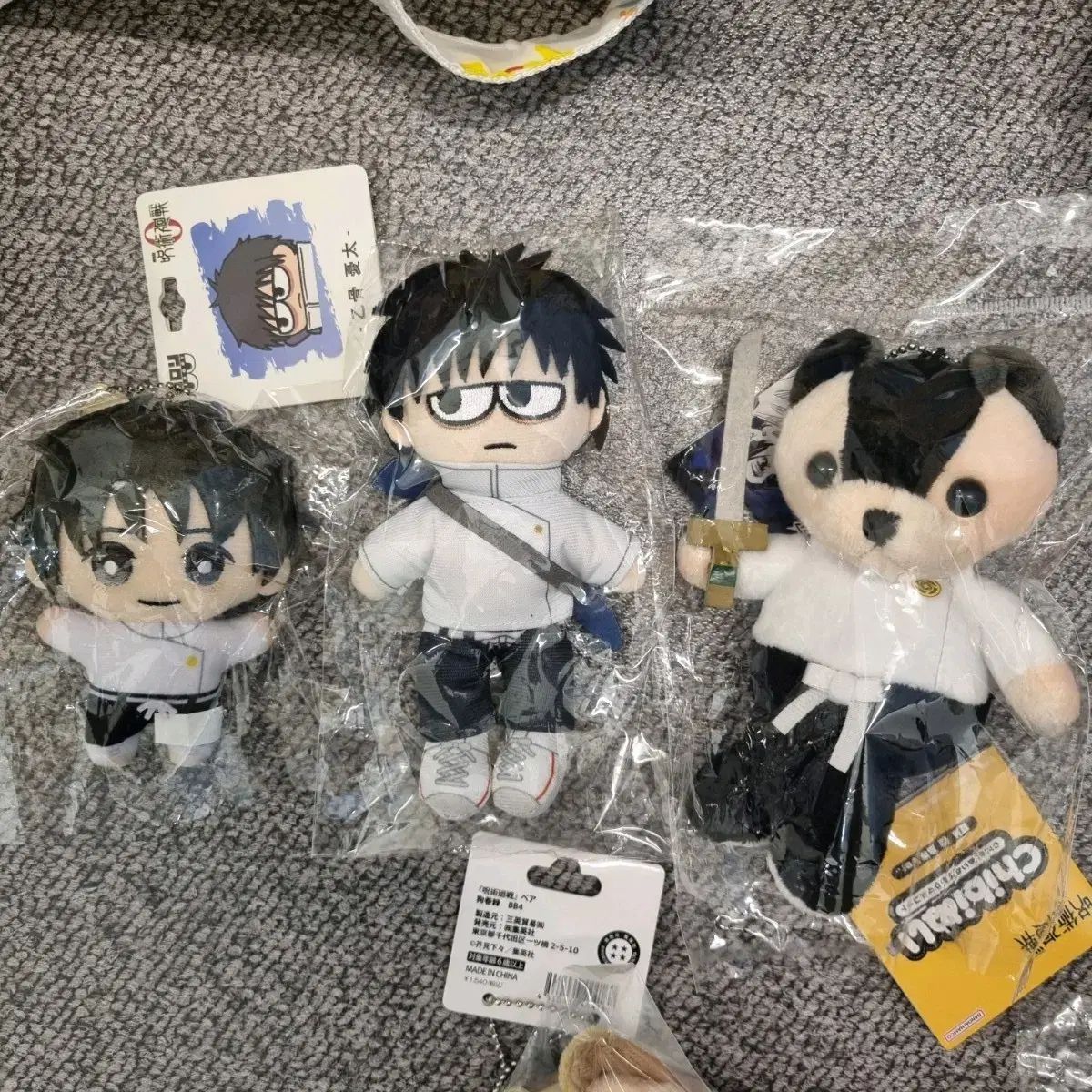 呪術廻戦 オートコッツ ユウタ ちび ぬいぐるみ 3種 まとめ