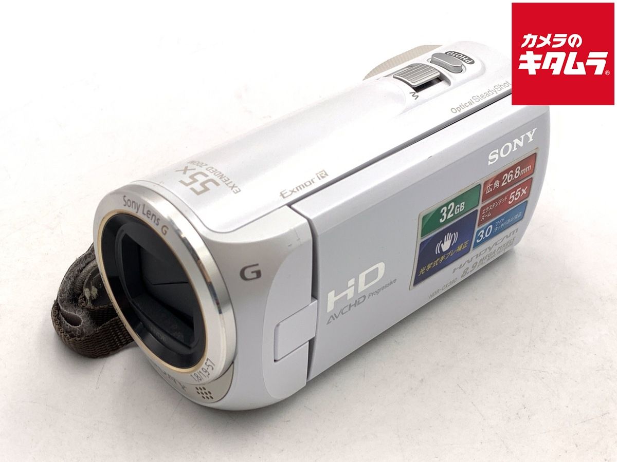 【中古】 【並品】 ソニー HDR-CX390 プレミアムホワイト