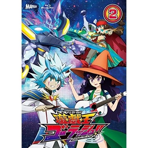 【Blu-ray】遊☆戯☆王 / 『遊☆戯☆王ゴーラッシュ!!』 Blu-ray DUEL-2(Blu-ray Disc) (MJHX-02026)