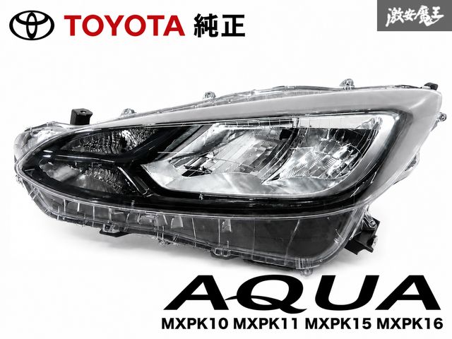 【レンズ割れ無し!!】トヨタ 純正 MXPK10 MXPK11 MXPK15 MXPK16 アクア LED ヘッドライト ヘッドランプ 左 左側 刻印 X4 KOITO 52-335 棚