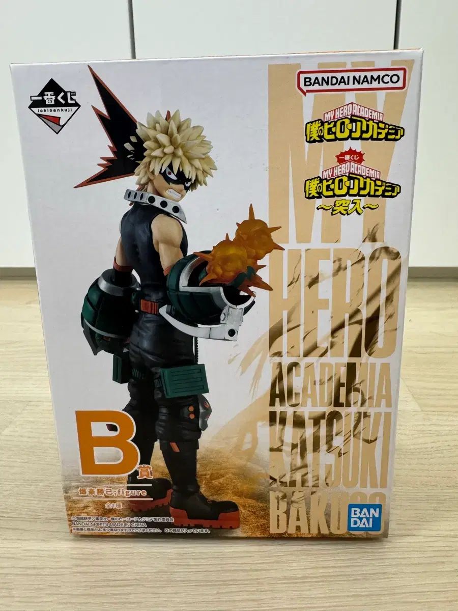 一番くじ B賞 爆豪 勝己 フィギュア 6,077円