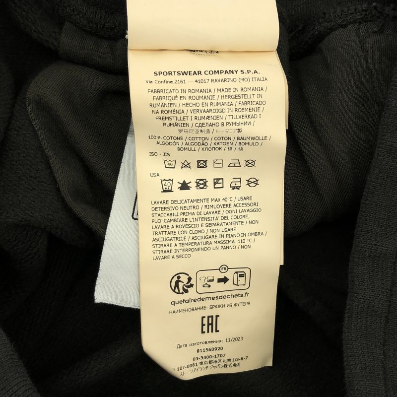 中古】STONE ISLAND スウェットパンツ S ブラック ストーンアイランド