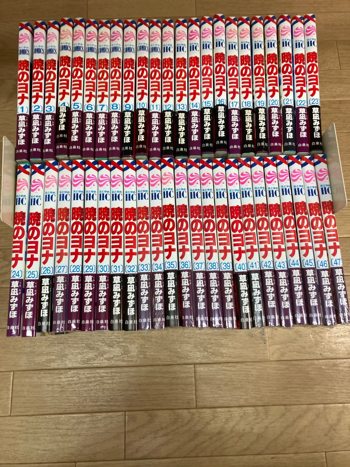 ☆①【未開封多数あり】暁のヨナ 1～47巻 コミック全巻セット 草凪
