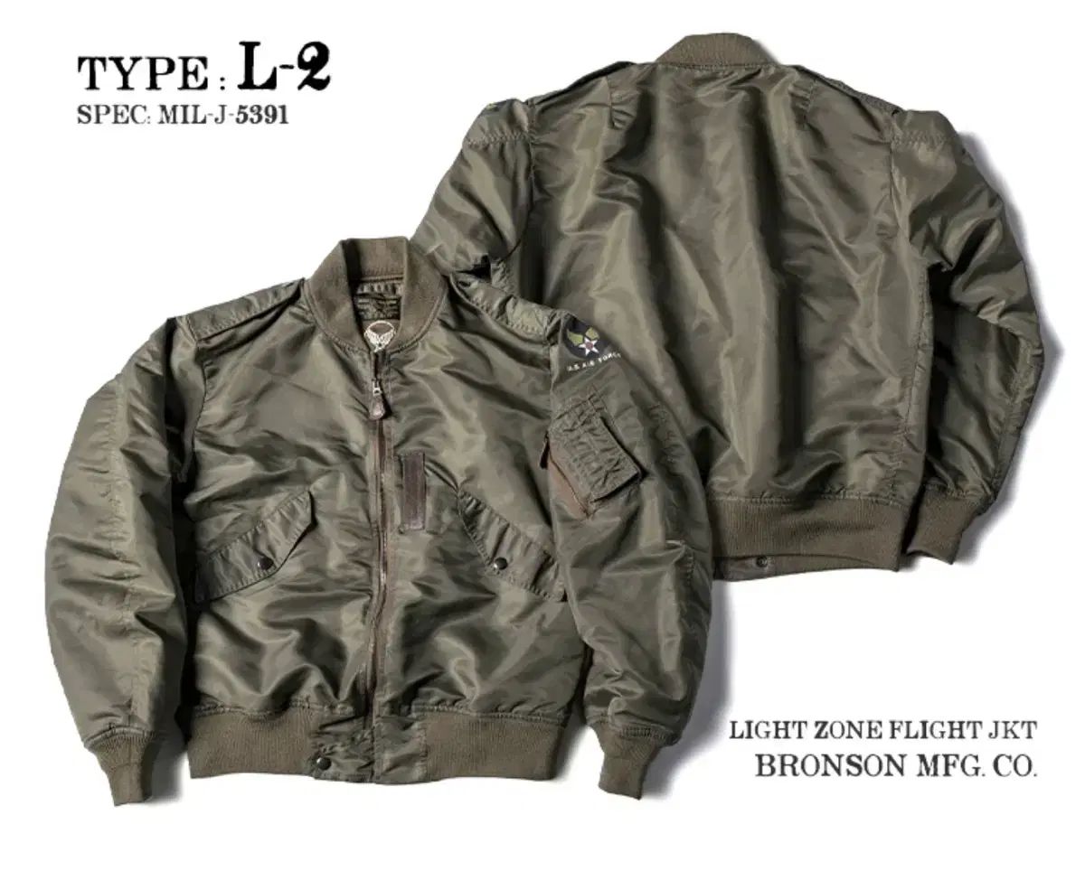 BRONSON L-2A 復刻ブルゾン ジャケット 新品 出品