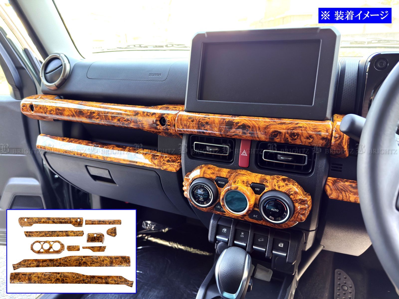 ジムニーノマド JC74W インテリアパネルセット 10PC ウッド調