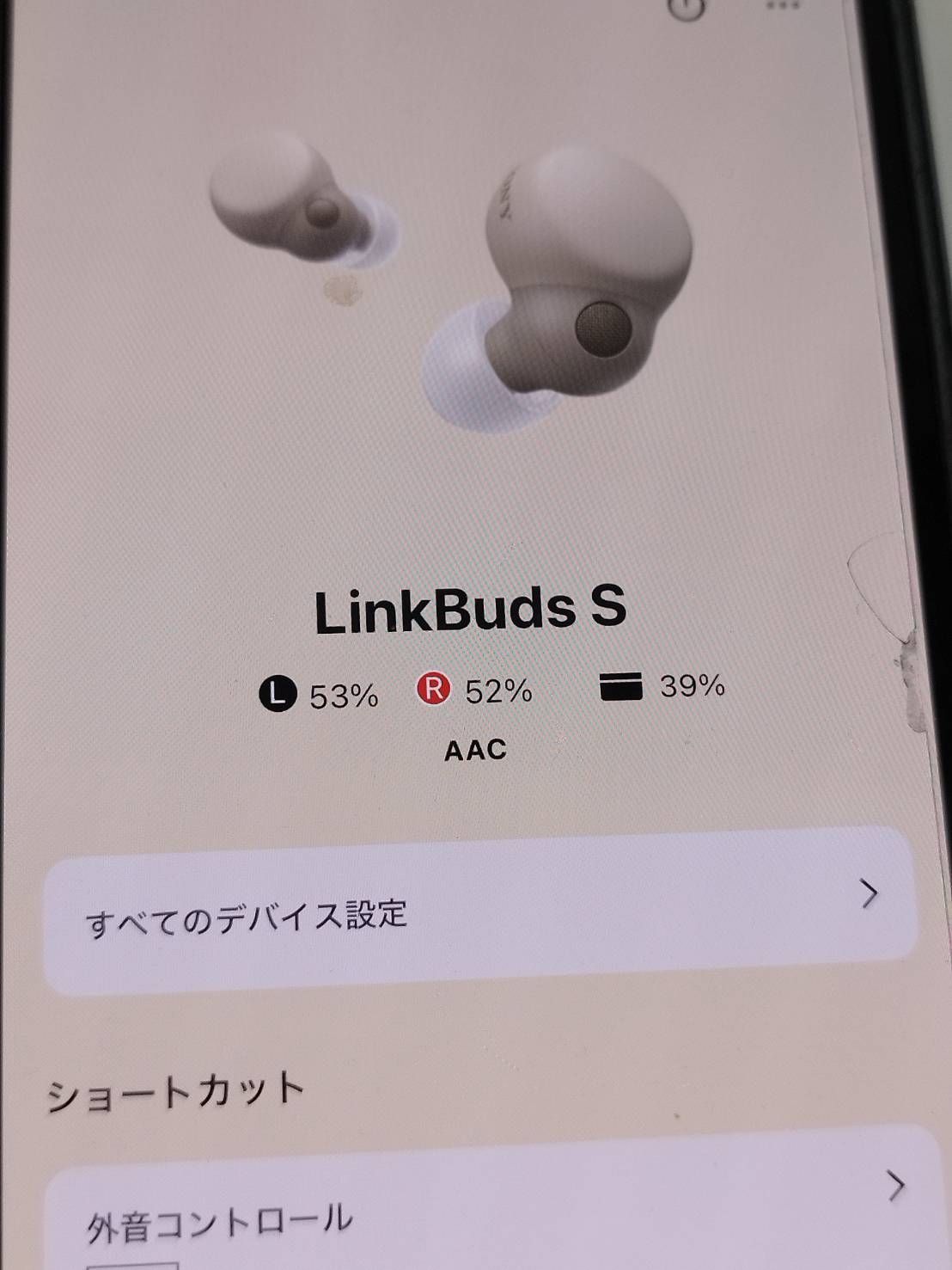 ジャンク】SONY LinkBuds S/WF-LS900N/YY2950/ワイヤレスイヤホン 