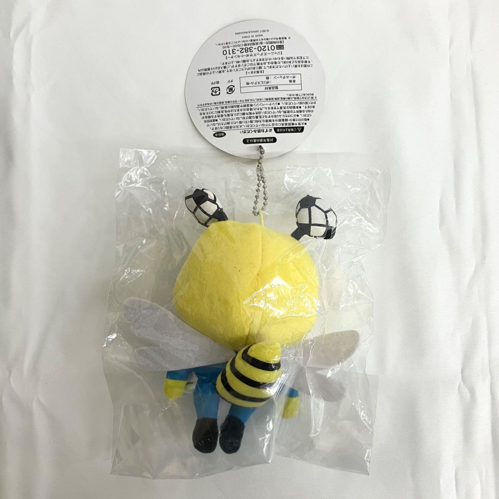 Hey! Say! JUMP 9ぷぅ ぬいぐるみ 9個セット NL7596 f116 - メルカリ