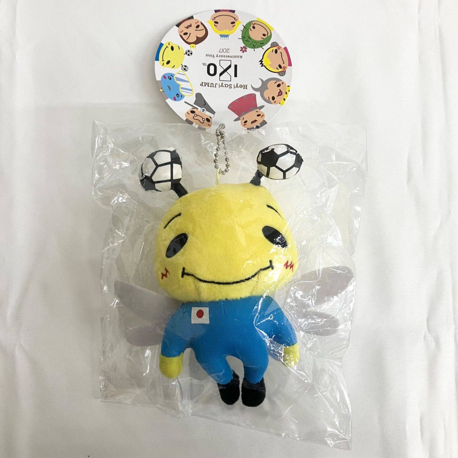 Hey! Say! JUMP 9ぷぅ ぬいぐるみ 9個セット NL7596 f116 - メルカリ