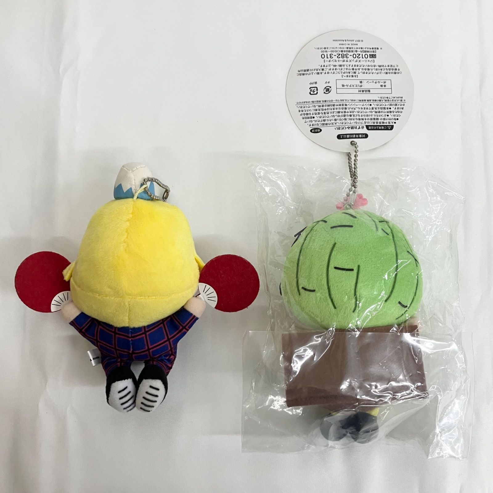9ぷぅ　Hey!Say!JUMPマスコット　ぬいぐるみ　I/O Hey! Say! JUMP 9ぷぅ ぬいぐるみ 9個セット NL7596 f116 - メルカリ