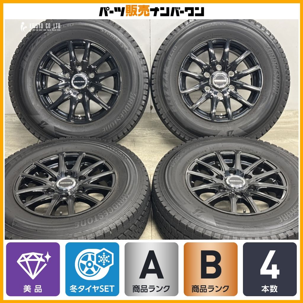 【美品】 BISON 15in 6.00B +33 PCD139.7 ブリヂストン ブリザック VL10 195/80R15 LT 200系 ハイエース レジアスエース スタッドレス