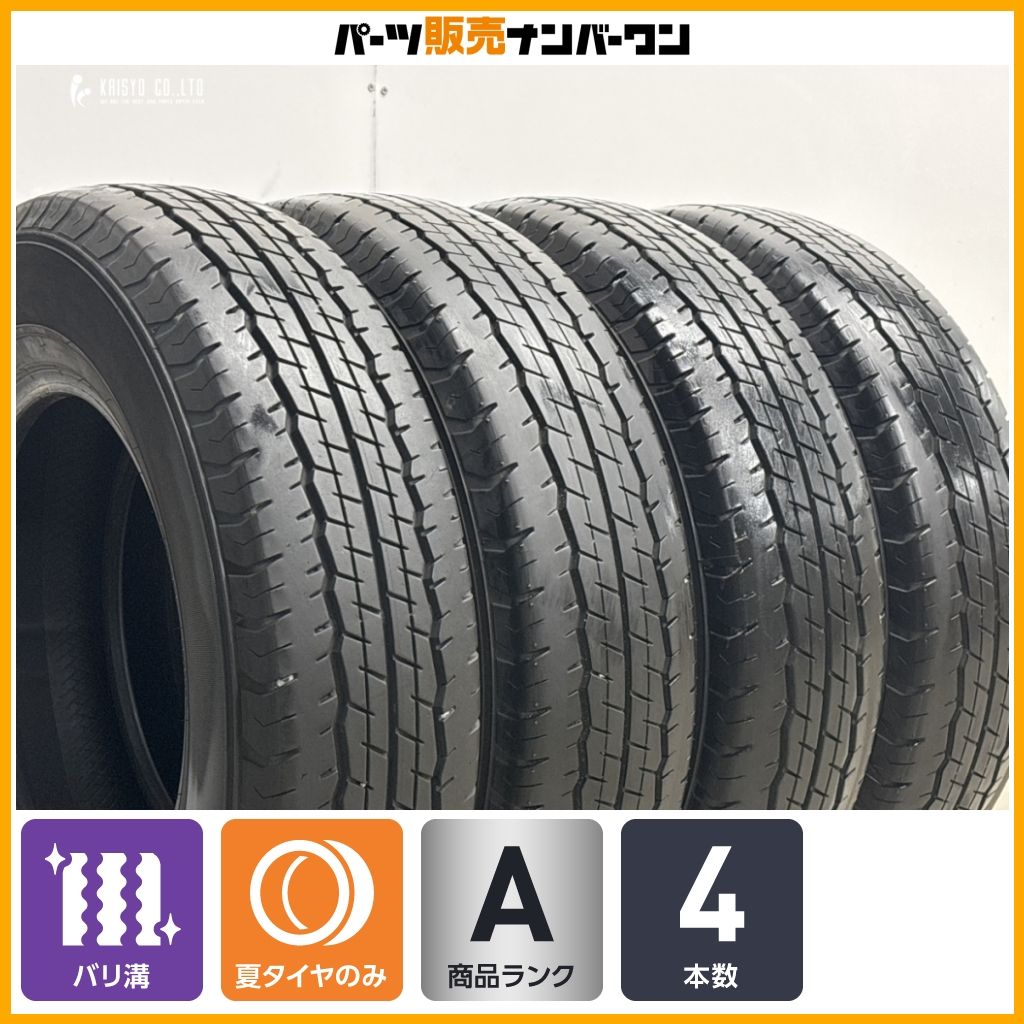 【バリ溝】ダンロップ SP175N 195/80R15 LT 4本セット 200 ハイエース レジアスエース NV350 キャラバン ボンゴブローニイバン 即納可能