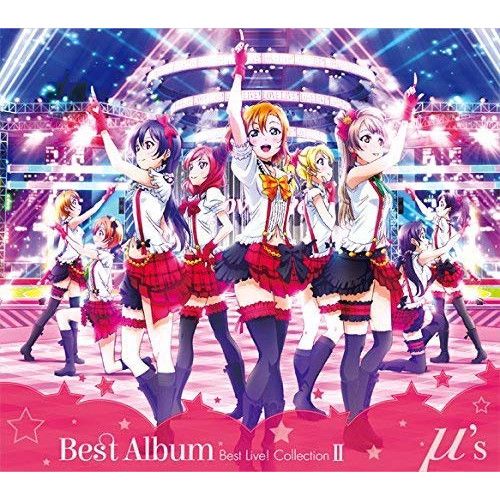 【CD】μ’s / μ’s Best Album Best Live! Collection II(超豪華限定盤) (LACA-39393)