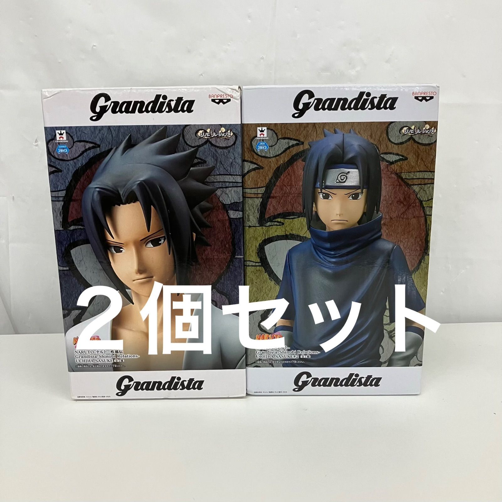 未開封 ナルト疾風伝 NARUTO grandista シノビリレーションズ うちは