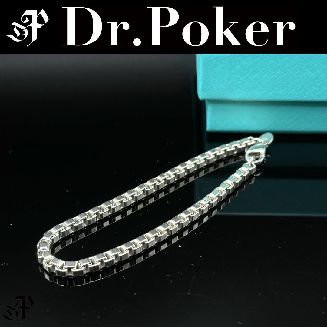 美品】Tiffany & Co ベネチアン ブレスレット SV925 美品】Tiffany & Co ベネチアン ブレスレット シルバー SV925 - メルカリ