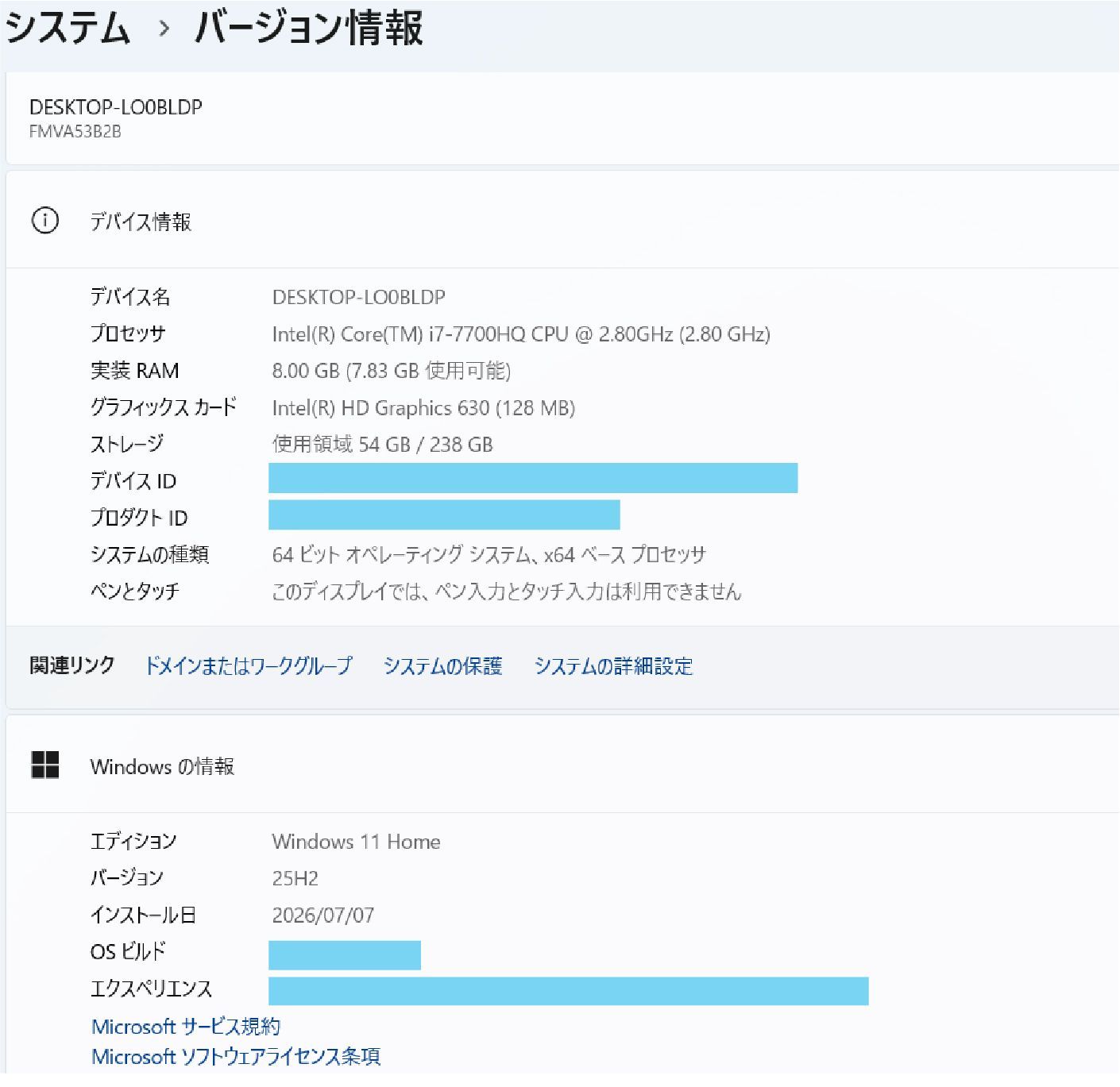 格安構成 富士通 LIFEBOOK 第7世代 corei7 SSD256GB メモリ8GB