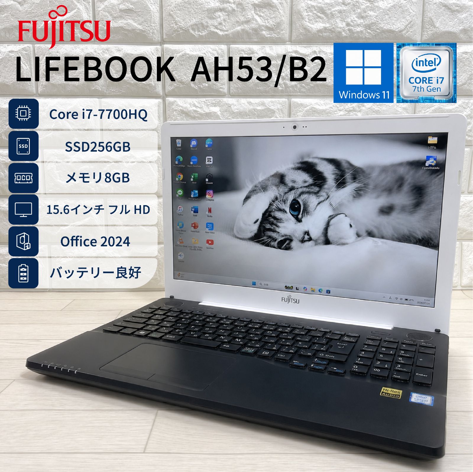 格安構成 富士通 LIFEBOOK 第7世代 corei7 SSD256GB メモリ8GB