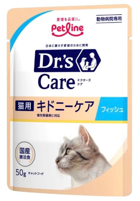 ドクターズケア ウェット 猫用キドニーケア フィッシュ 50g×12袋pms