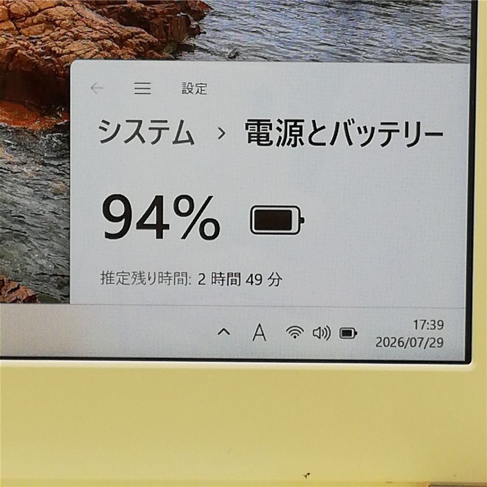 高性能 Wi-Fi有 金色 中古ノートパソコン 東芝 T75/CG Core i7 7500U