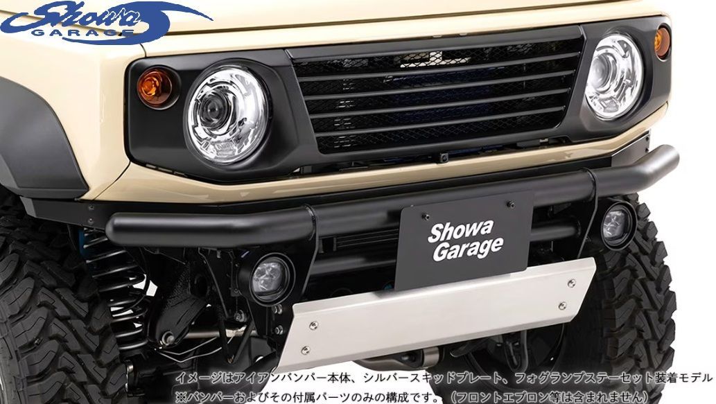 ショウワガレージ フロントグリル ジムニー74 ジムニー JB64 ジムニー