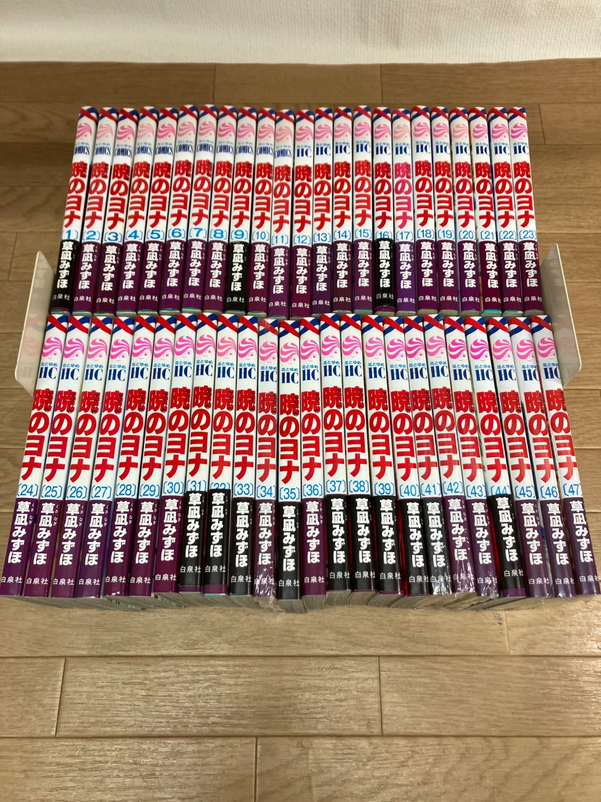 暁のヨナ 全巻セット 1巻〜47巻 最新巻まで 暁のヨナ