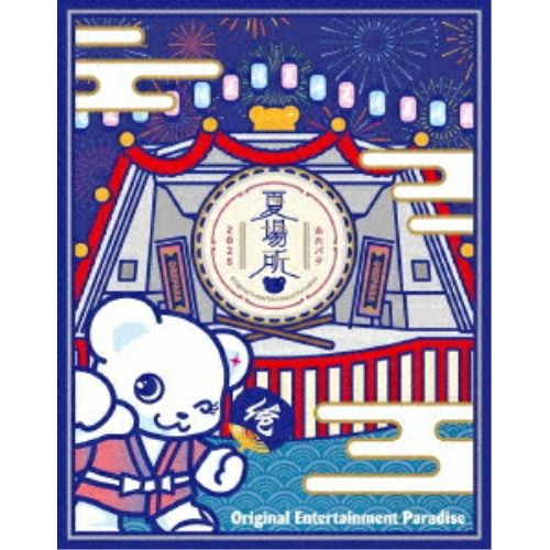【Blu-ray】小野大輔/鈴村健一/森久保祥太郎/寺島拓篤 / Original Entertainment Paradise -おれパラ- 2024 Paradi.. (LABX-8935)