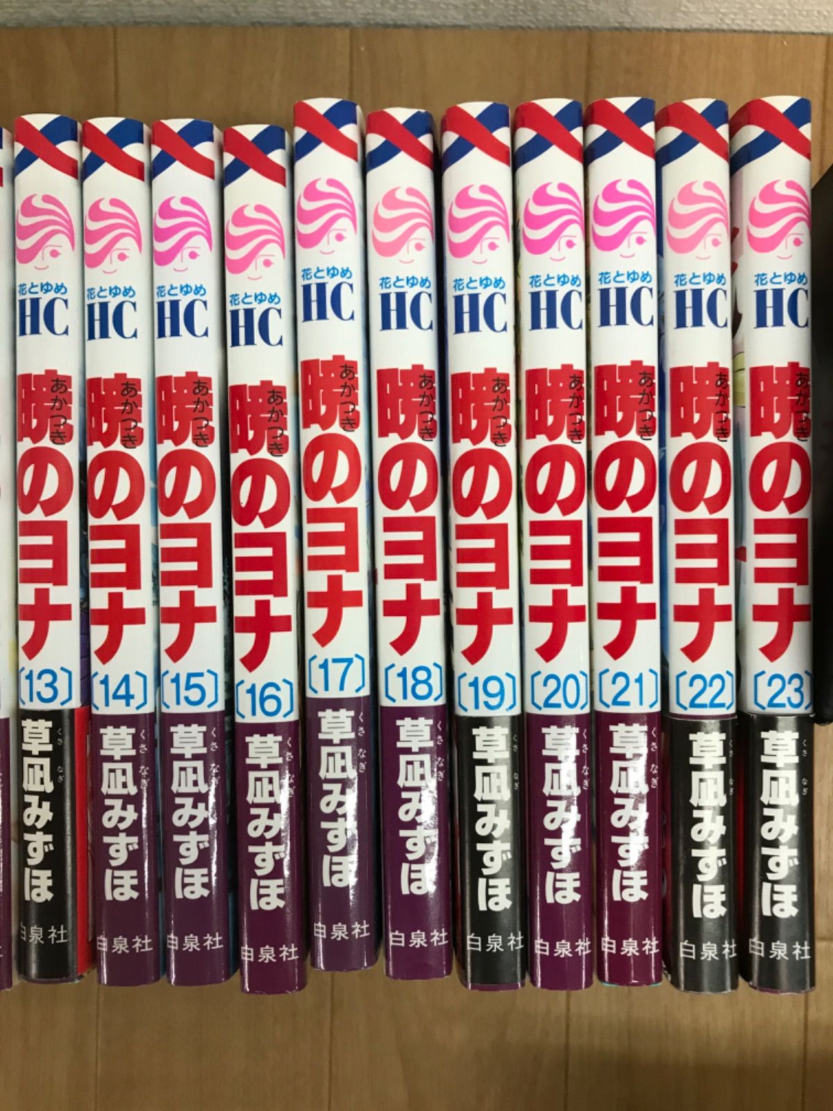 ☆【未開封多数あり】暁のヨナ 1～47巻 コミック全巻セット 草凪みずほ