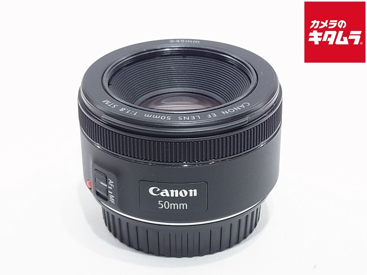 【中古】 【良品】 キヤノン EF50mm F1.8 STM