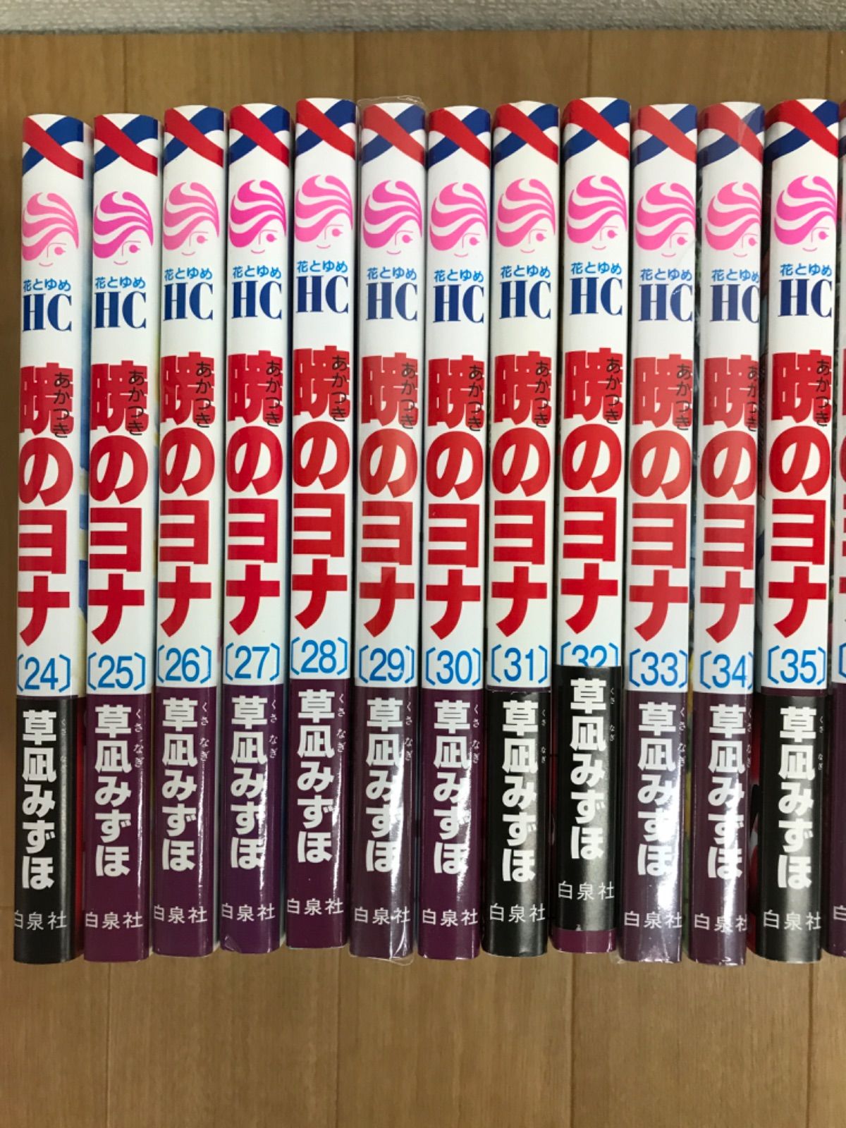 漫画 ☆【未開封多数あり】暁のヨナ 1～47巻 コミック全巻セット 草