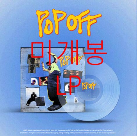 未開封 PH1 （ pH ー 1 ） POP OFF LP 13,343円
