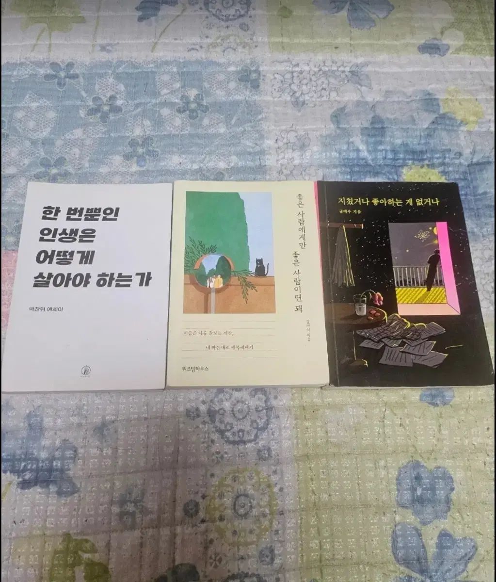 本 3巻 セット 出品