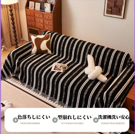 【メルカリ限定価格】コーナーソファ 上質シェニール生地採用 シェニール生地 ストライプソファカバー 180×230cm 2 人掛け用