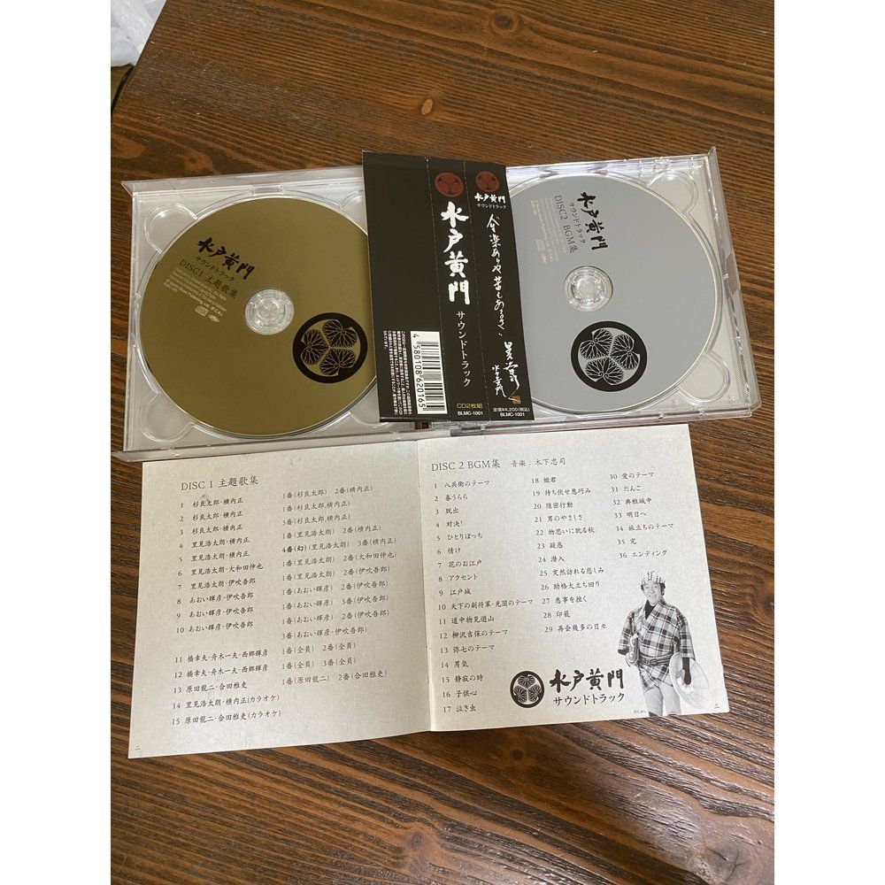 水戸黄門 サウンドトラック 【2CD】 - メルカリ