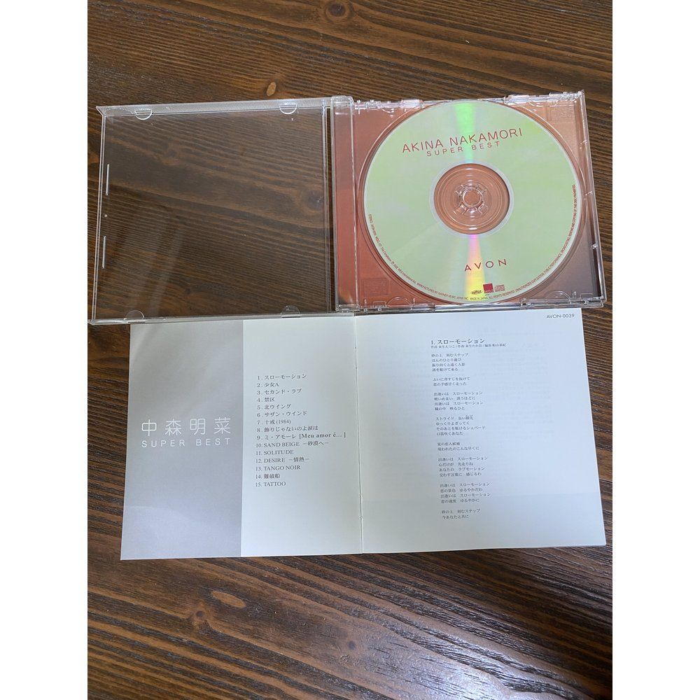 SUPER BEST AKINA NAKAMORI（中森明菜） AVON 【CD】 - メルカリ
