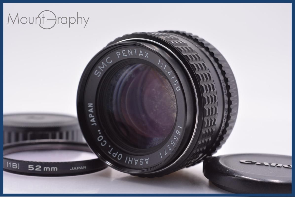【動作保証】 ペンタックス PENTAX SMC PENTAX 50mm F1.4 前後キャップ&レンズフィルター付 同梱無料 #am8932