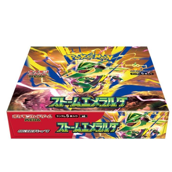 予約】ポケモンカードゲームMEGA ストームエメラルダ 1BOX - メルカリ