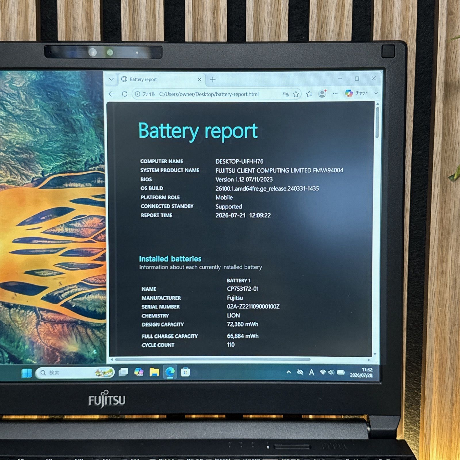 ☘バッテリー良好‼️富士通 LIFEBOOK A☘️Core i5第12世代☘️メモリ